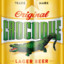 Original Crocodile lager beer