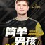 养乐多