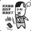 xiaofeng