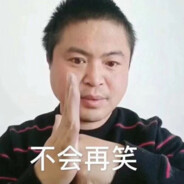 我的牛到肚脐眼