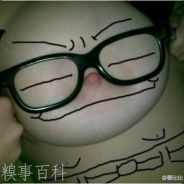 Big Avatar