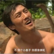 职业法师刘海柱