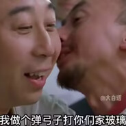 我要一猴皮筋我做个弹弓打你家玻璃