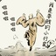 碎碎冰我们打保龄球去，可好