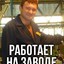 IGNAT2609