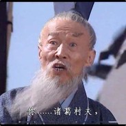 王司徒