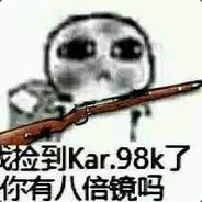 Big Avatar