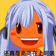 不会演奏春日影的小祥