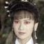六妹妹