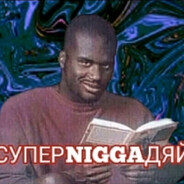 Niggaтивный F's Avatar