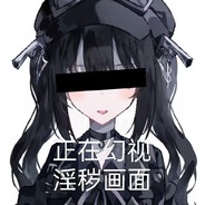 羽生萌萌香【Bot】