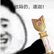 理塘の猛虎純真丁一郎