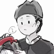 修勾