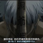 电脑玩家内格夫