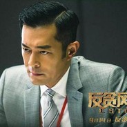 必须要相信硬子哥啊！