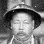左宗棠