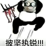 微微一笑很倾城