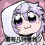 随鹤鹤鹤鹤鹤