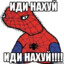 vasaynasvay