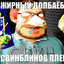 Avatar of player Puzlinov.play
