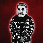 ☭ Антон Классик ☭