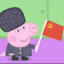 Comrade Peppa