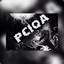 Pciqa