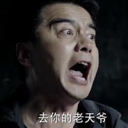 胜天半子祁同伟