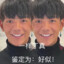 丁真不抽悦刻5代