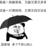 鹅鹅厂厂长麻花藤