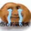 mecM0