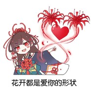 银铃古羽