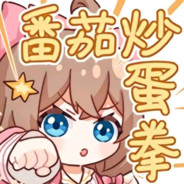 狙击大王❤️嘉心糖❤