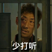 强盛集团《老默》