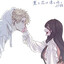 hansha