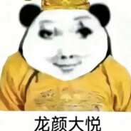 究极无敌牛逼暴龙战神