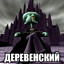 balakac