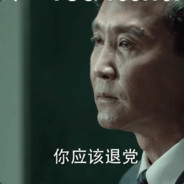 宇宙后裔孙连城