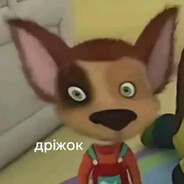 нагибатор2004