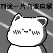 中系少女豆瓣酱