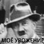 MOE UVOZHENIE