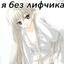 ublydock dayn dcp egoist