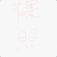 亚修林克斯的小娇妻