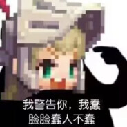 坎特伯雷白给手蠢脸