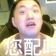 您配吗？？？