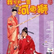 生命不息dota不止