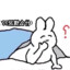 Kufufufu