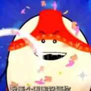 青青草原先知潇洒哥