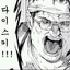 I Like Twice