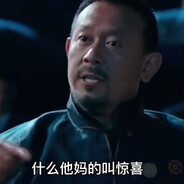 给县长灬一个惊喜